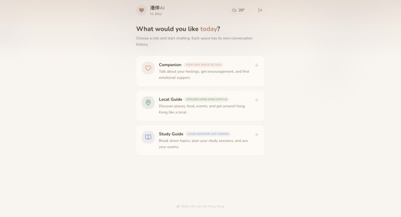 CompanionHK 港伴AI – screenshot 2