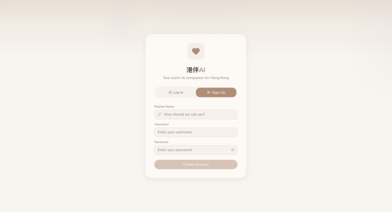CompanionHK 港伴AI – screenshot 3