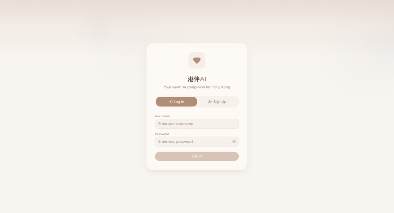 CompanionHK 港伴AI – screenshot 4