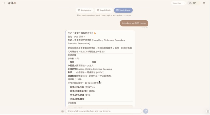 CompanionHK 港伴AI – screenshot 8