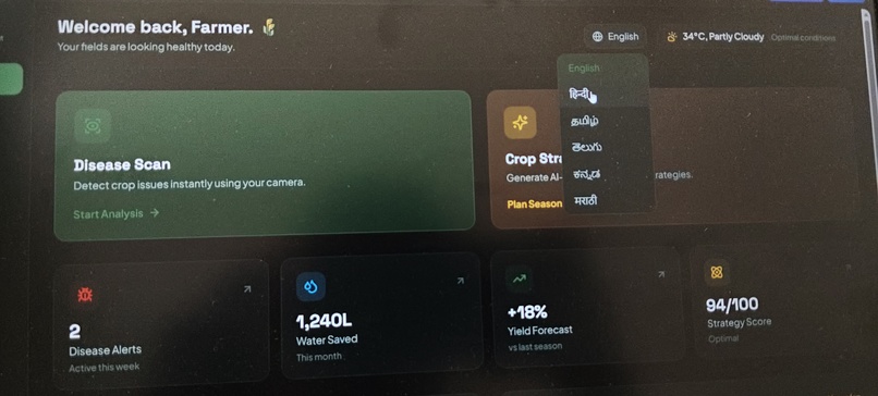 KrishivSeth AI-(AI for farmers and Agriculture) – screenshot 18