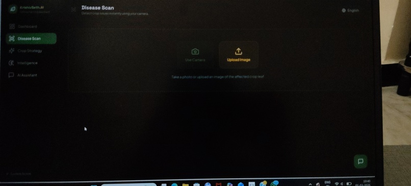 KrishivSeth AI-(AI for farmers and Agriculture) – screenshot 3