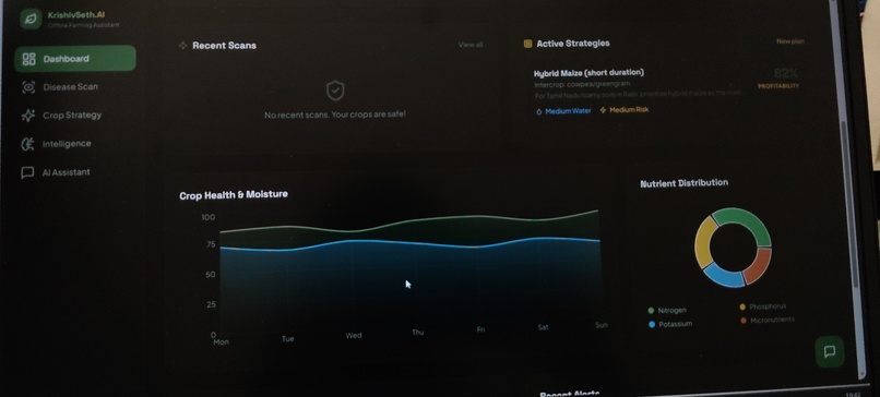 KrishivSeth AI-(AI for farmers and Agriculture) – screenshot 7