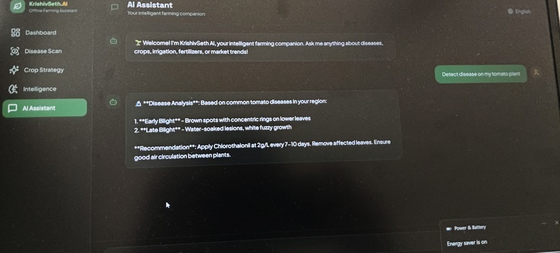 KrishivSeth AI-(AI for farmers and Agriculture) – screenshot 17