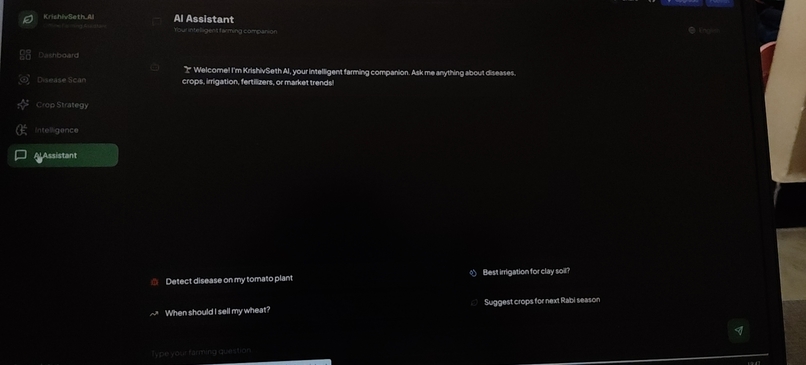 KrishivSeth AI-(AI for farmers and Agriculture) – screenshot 14