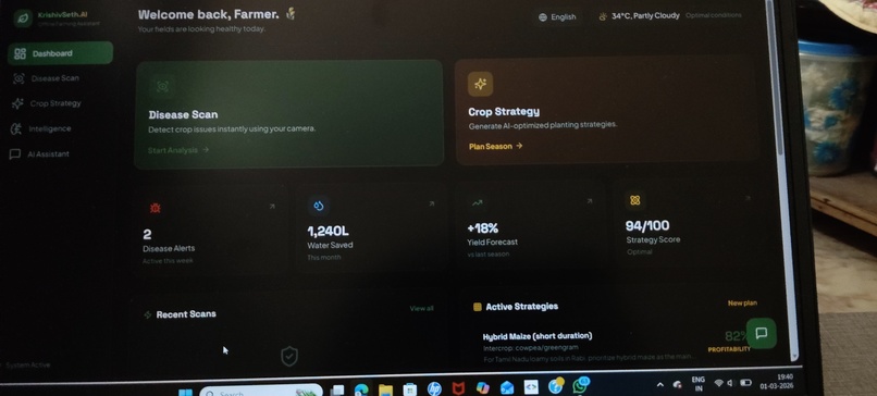 KrishivSeth AI-(AI for farmers and Agriculture) – screenshot 3