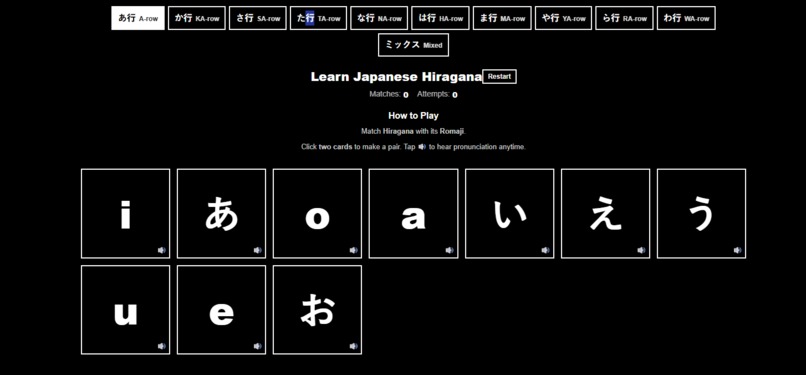 Learn Japanese Hiragana card game – screenshot 1