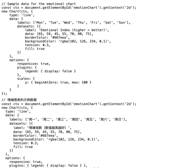 MindGuardian – screenshot 6