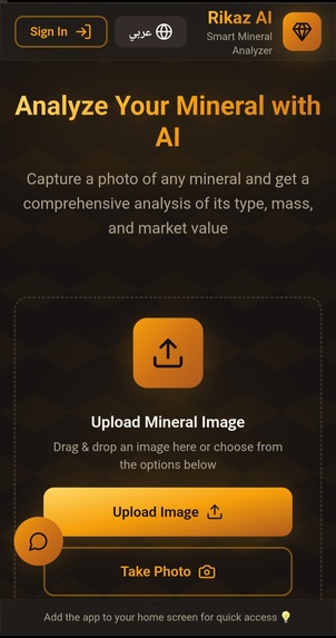 Rikaz AI: Intelligent And Sustainable Geological Exploration – screenshot 1