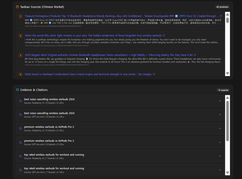 TaoSage - Discover Product Gold – screenshot 7