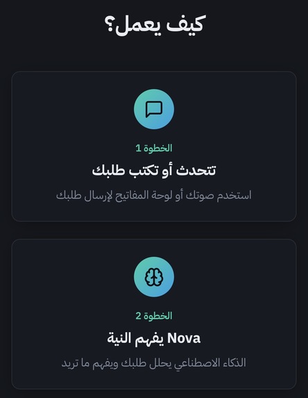 AccessNova – Smart Accessibility Assistant – screenshot 8