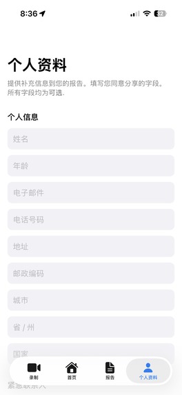 Recon – screenshot 4