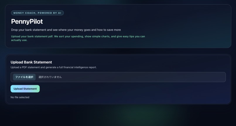 PennyPilot  – screenshot 1