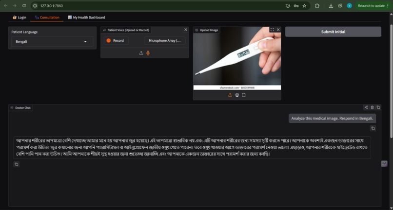 Multimodal Healthcare AI Agent with Emergency Assistance – screenshot 6