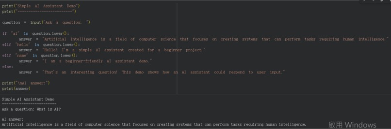 Simple AI Helper for Developers and Learners – screenshot 1