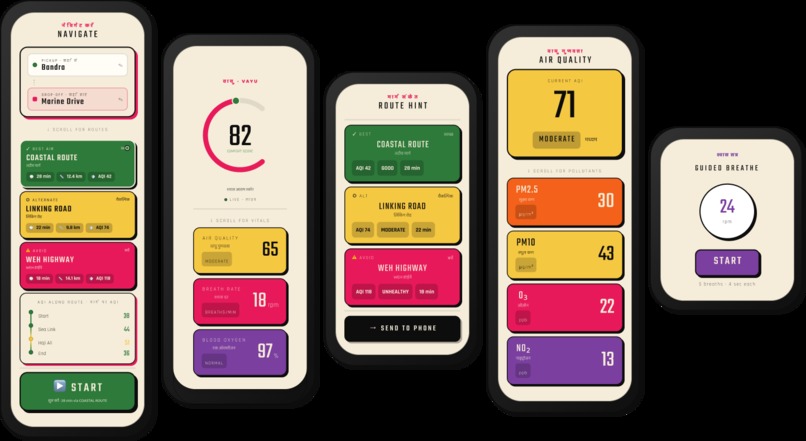 Vayu – screenshot 7