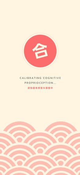 Aiki – screenshot 3