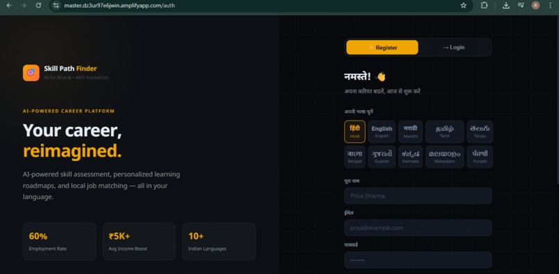 Skill Path Finder – screenshot 1