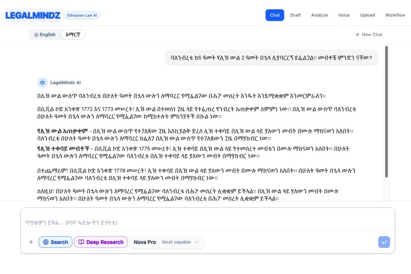 Legalmindz – screenshot 5