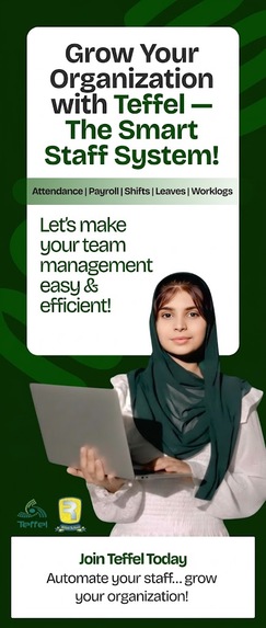 Teffel – screenshot 1