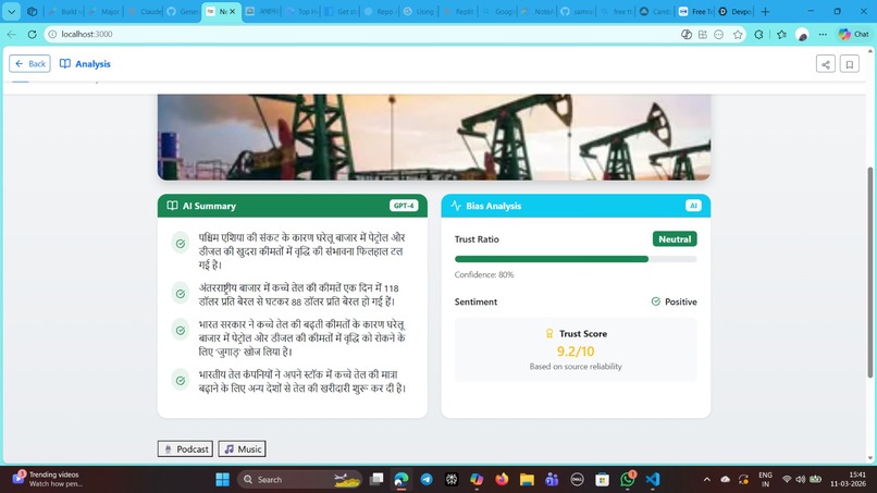 NewsLens – screenshot 1