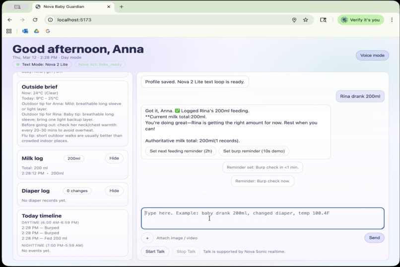 Nova Baby Guardian – screenshot 1