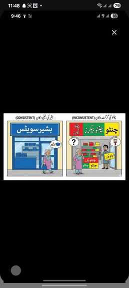 Mentorship – screenshot 16