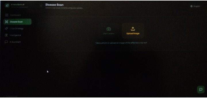 KrishivSeth AI-(AI for farmers and Agriculture)çmbh – screenshot 5