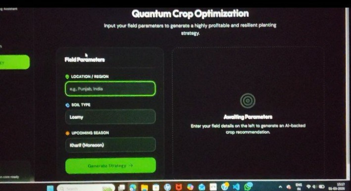 KrishivSeth AI-(AI for farmers and Agriculture)çmbh – screenshot 6