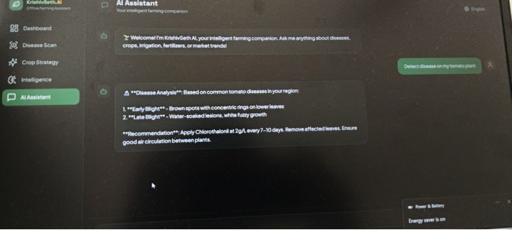 KrishivSeth AI-(AI for farmers and Agriculture)çmbh – screenshot 15