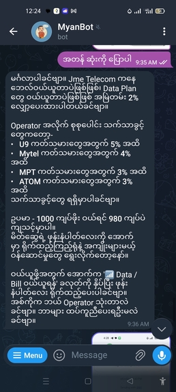 AI-Driven Multimodal Telecom Assistant – screenshot 3