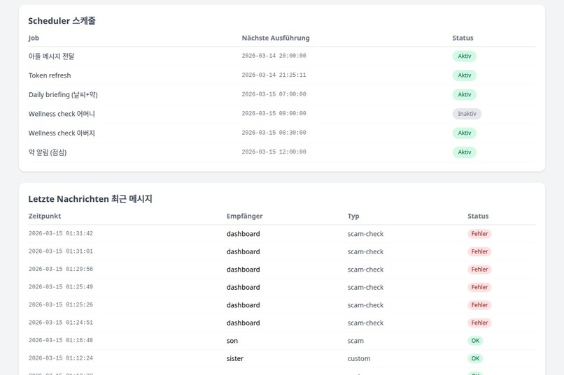 Hyo – screenshot 5