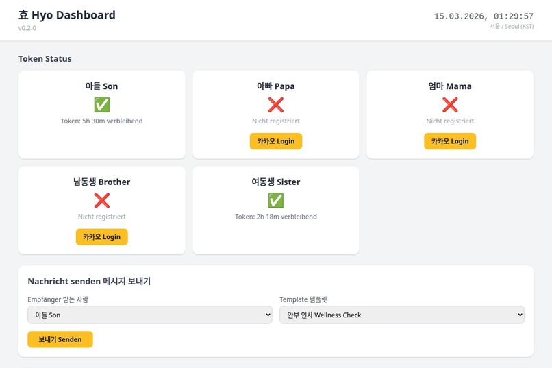 Hyo – screenshot 6