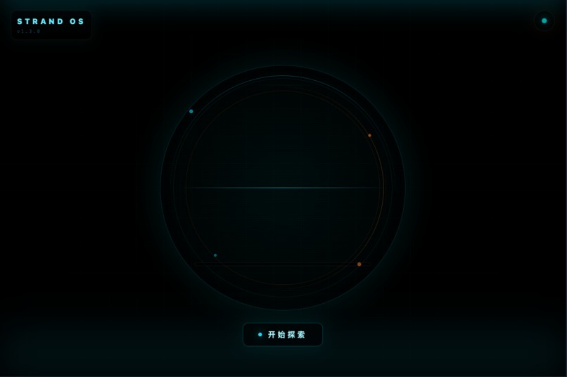 Strand OS – screenshot 1