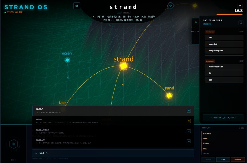 Strand OS – screenshot 4