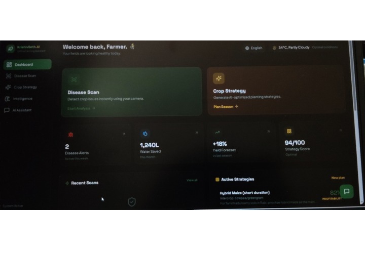 KrishivSeth AI-(AI for farmers and Agriculture) – screenshot 4