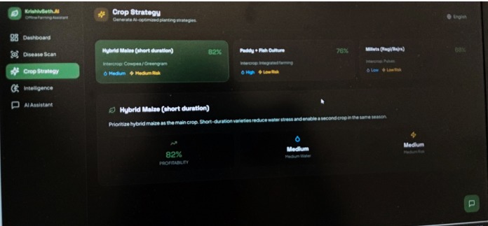 KrishivSeth AI-(AI for farmers and Agriculture) – screenshot 7