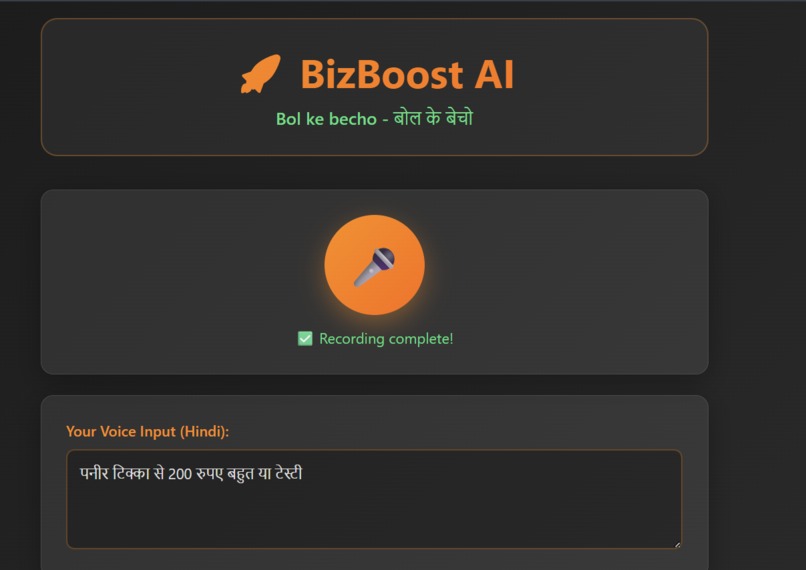 BizBoost AI – screenshot 1