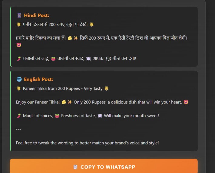 BizBoost AI – screenshot 2