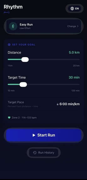 Rhythm - رِتــم – screenshot 1