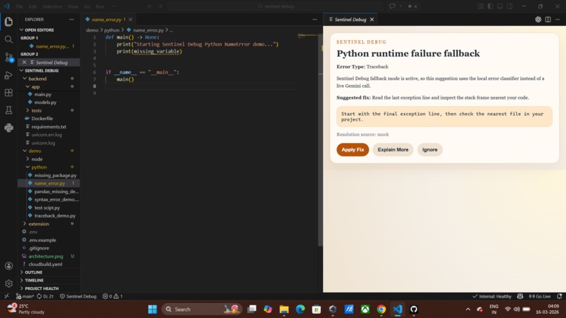 sentinel debug – screenshot 7