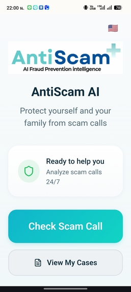 Antiscam – screenshot 3
