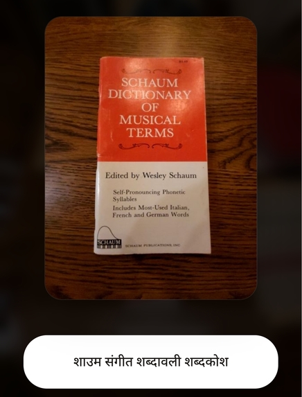 TranslateRT – screenshot 4