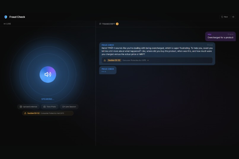 Fraud Check – screenshot 3