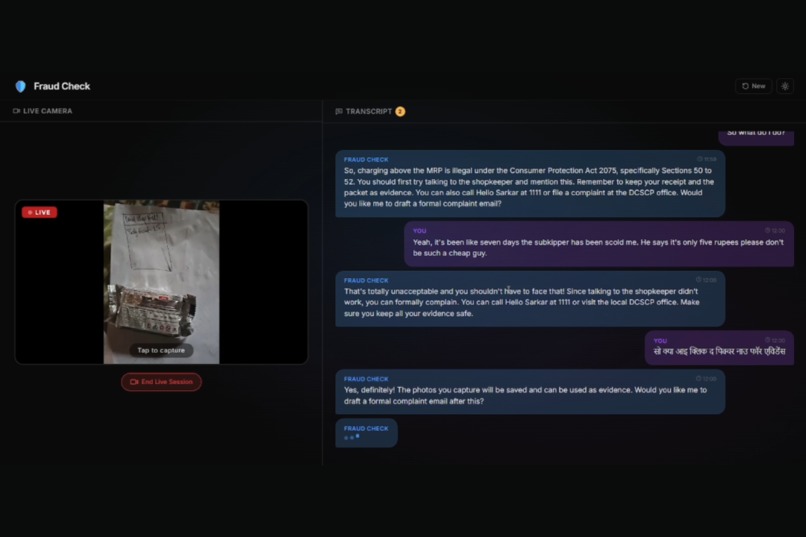 Fraud Check – screenshot 4