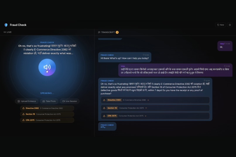 Fraud Check – screenshot 5