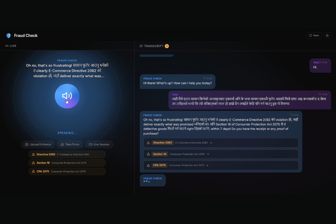Fraud Check | Devpost