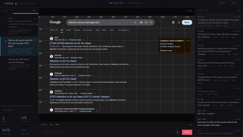 Cortex41 – screenshot 2
