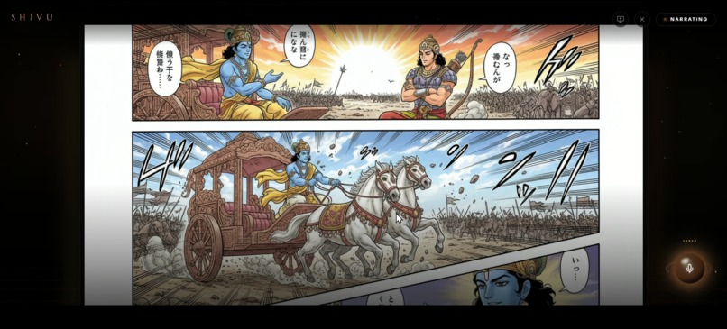 SHIVU - THE MYTHIC STORYTELLER – screenshot 8