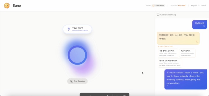 Suno – screenshot 7